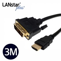 랜스타플러스 DVI-HDMI 케이블 DVI18 1(M)-HDMI_19(M) FULL HD 1920x1200 1440P-1.8M 3M 5M, LSP-DVI19M-HDMI-3M