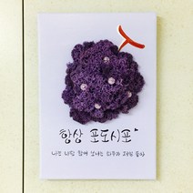 온향 천연이끼 포인트 액자(포도형) 공기정화식물 실내인테리어 스칸디아모스