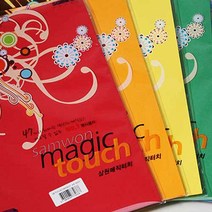 삼원 A4 매직터치/단면머메이드 10매포장, 10매입, M14 보라색