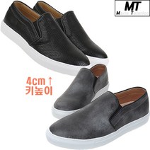 마리오탈라리코 젠틀라인 뱀피스킨 키높이슬립온 4cm굽높이 남성슬립온
