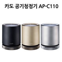 카도 공기 청정기 AP-C110/공기정화/kado, 카도 공기청정기 AP-C110 SL