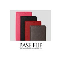 베이스플립 케이스 옵티머스GK F220-스터핀, 색상:블랙 / 기종:LG스타일러스2/F720, 상세 설명 참조