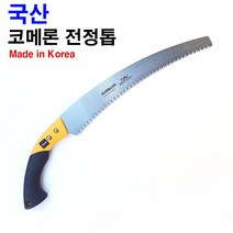 국산 코메론 커브톱 330 전정톱 벌목용 톱 목공톱, 1개