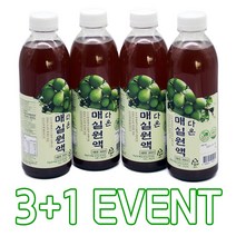 다온 매실원액 900ml X 3병 (무농약) + 1, 4