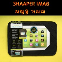 아이패드 미니4 SHAAPER 밴드형 뒷좌석 차량용 거치대, 1개