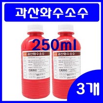 조은 과산화수소수 250ml, 3개