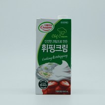 서울 냉장 휘핑크림 1L, 단품