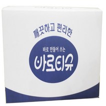 바로티슈 업소용물티슈 건티슈45 50 60 70그램, 1800매입