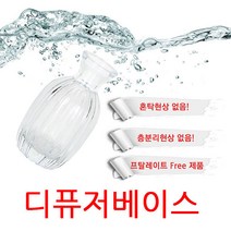 [아로마케이] 프리미엄 디퓨저 베이스 디퓨져 만들기 원료 용기 재료 디퓨저베이스, 1L