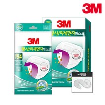 3M 황사 미세먼지 마스크 9013 KF94 20개입 화이트