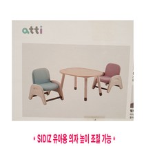 코스트코 SIDIZ 시디즈 유아용 의자 높이 조절 가능 2종택1 유아의자, 1. 바이올렛