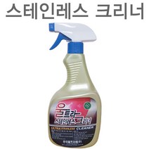 울트라캠 스테인레스크리너 780ml, 1개