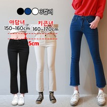 마이시즌 여성 키별로 부츠컷 라인 굿팬츠 편해요 쫀쫀 스판