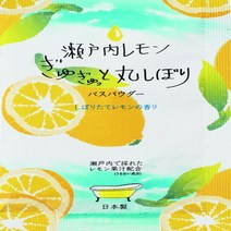 리치앤금 입욕제 레몬탕 10팩 bath powder, 1팩, 20g