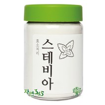 자연365 효소처리 스테비아(통포장) 90g, 1통