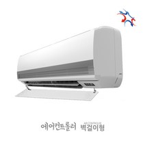 삼성에어컨바람막이 관련 상품 TOP 추천 순위