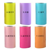 캠핑쇼우 페이퍼랑용 컬러스티커롤지, 1롤