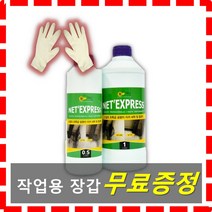 벽지 곰팡이 제거제 스칼프 실크 벽지 업체 나무 천장, 1. 스칼프곰팡이제거제500ml, 없음