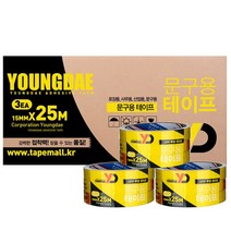 베로나 영대 투명 물레방아 리필테이프 (3절) 50개 (한박스), 1