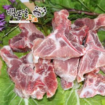 [백록담포크]제주흑돈 등뼈500g x 6팩, 1