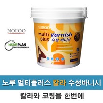 노루페인트 멀티플러스 칼라수성바니쉬 1L 목재코팅 투명코팅 칼라바니쉬, 반광-라이트블랙, 1개
