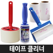 롤크리너 테이프크리너 크리너리필 돌돌이 먼지테이프, 05 다가인롤크리너 리필10M