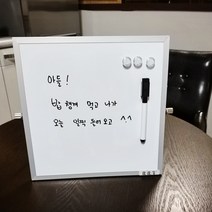 양면 미니 화이트보드 탁상용 벽걸이용 25x25