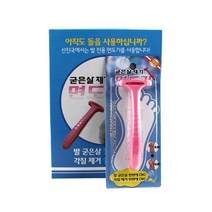 Ballet 굳은살 각질제거기 면도기 18개입
