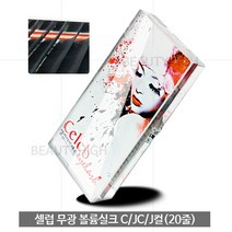 셀럽 셀럽속눈썹 무광실크20줄 (C JC J)모음+사은품(아이패치) 반영구속눈썹연장 속눈썹재료, 1개, J컬+아이패치 0.20T 9mm