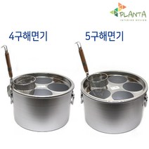 플란따 해면기 우동건지게4구용 우동건지게5구용 우동삶는기계, 05. 건지게5구 일반 1개