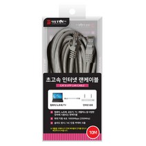 (주)대원TMT CAT.6 초고속인터넷 기가 랜 케이블 10M, 회색, 1개