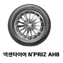 넥센타이어 엔프리즈 AH8 최신제품, 1개, 225 45 17