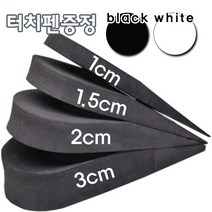 popoonstore 스펀지키높이깔창블랙1cm