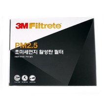 3M초미세먼지에어컨활성탄필터 그랜져HG/5G 6205, 그랜져HG/5G6205