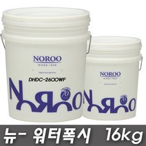 노루페인트 수용성 에폭시페인트 뉴 워터폭시 16kg, 워터폭시 하도 16kg 투명 유광