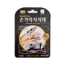헬스메이트 손가락 지지대 size-(소) 핑거스프린트, 3개