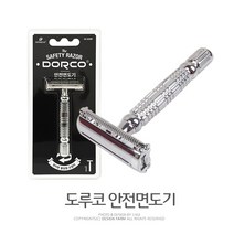 도루코 안전면도기 양날면도기 양면면도기, 1개
