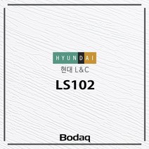 현대L&C 보닥 인테리어필름 LS102 화이트 우드엠보 시트지