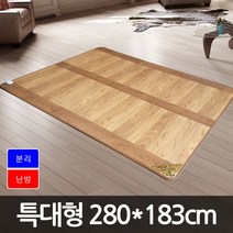 대청마루 전기 장판 매트 현대 LnC 프리미엄 바닥재 사용, 대청마루 특대형 2난방 (280 x 183cm)