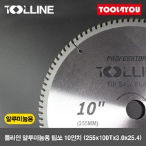 툴라인 알루미늄용 팁쏘 팁쇼 원형톱날 절단석 10인치, 단품, 1개