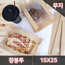 다포장 SH 창봉투 크라프트 무지150 1묶음 100장