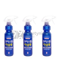 불스원 크리스탈 카샴푸-500ml 3개 카워시 세차삼푸 자동차샴푸 세정제 소낙스 캉가루 맥과이어스 카와시, 550ml