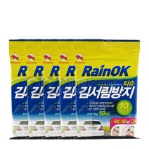 불스원 레인OK 김서림방지티슈 5개 티슈 다용도크리너 천연가죽 김서림방지 유막제거 발수코팅 크리스탈