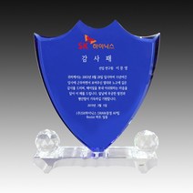 상패투유 크리스탈 ED-046 감사패.교회.부모님.상패.
