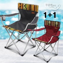 무중력 리클라이너접이식의자, 브라운, 슬리온1+1