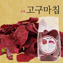 너츠스토리 자색 고구마칩 180gx5봉, 1박스, 180g