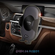 그랜저IG거치대 차량용무선고속충전거치대 자동차핸드폰충전기 차량휴대폰거치대 스마트폰충전기, 1개, 고속무선충전 자동슬라이드 스마트폰거치대