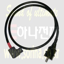 BELDEN 벨덴 19364 자작용 파워케이블 3심 알루미늄 차폐 드레인선 내장 메네키스 220V + SCH-4784 슐터 ㄱ형 일반형, 1m