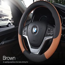싼타페DM 핸들커버 가죽핸들카바 자동차핸들카바 탈리오프리미엄핸들커버 BROWN 공용사이즈핸들커버 사계절