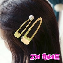 269_트루아 2세트 헤어핀 머리핀 헤어악세사리